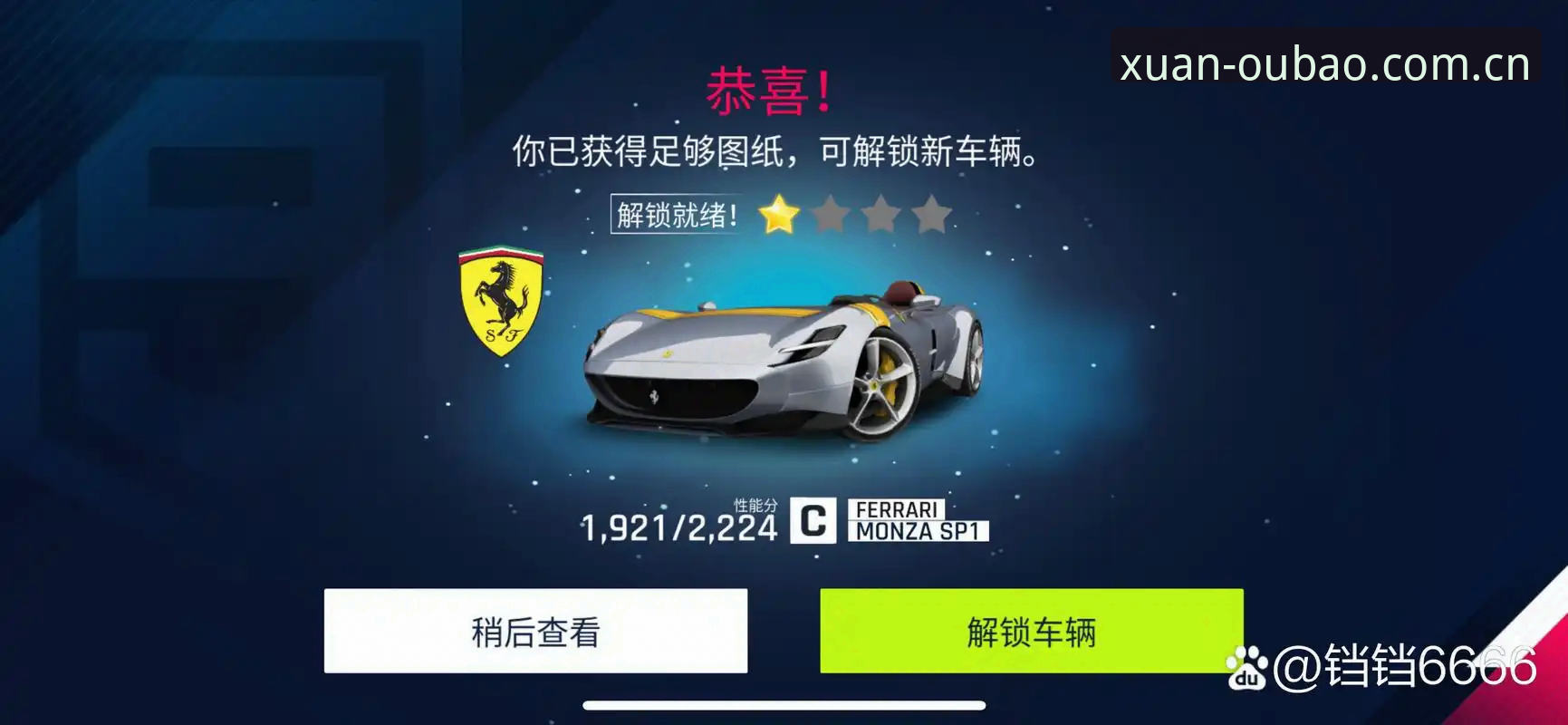 欧宝娱乐平台v2.1.2最新动态：赛程收藏功能实测，46.1MB安装包体验全记录
