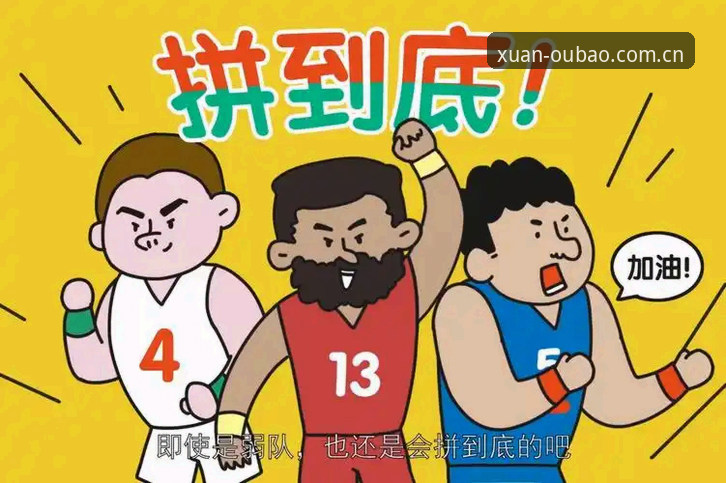 世界杯观赛避坑指南：从挪威半场领先看懂赛事收藏操作