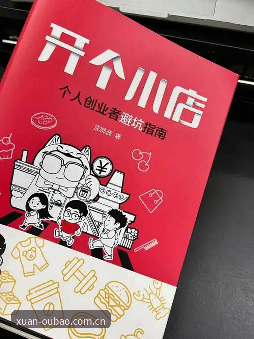欧宝娱乐平台体验评测：中文官方站与官网的避坑指南，哪个更靠谱？