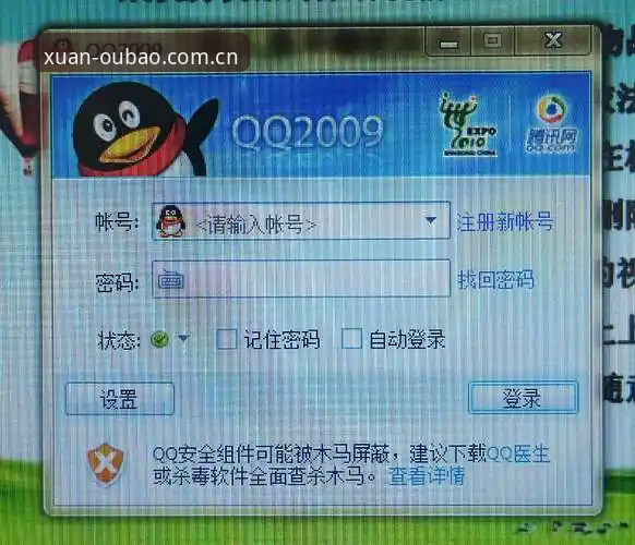 欧宝娱乐平台v2.3.1下载路径生变？中文官方站中国官网怎么下载引发热议